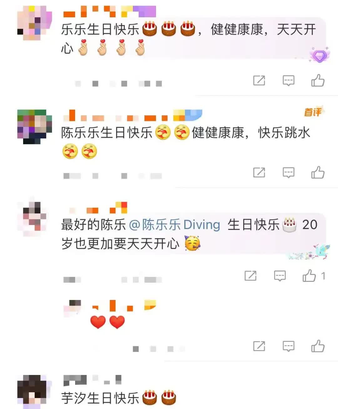 MkFa, 放光彩的期, img MkFa, 放光彩的期, img