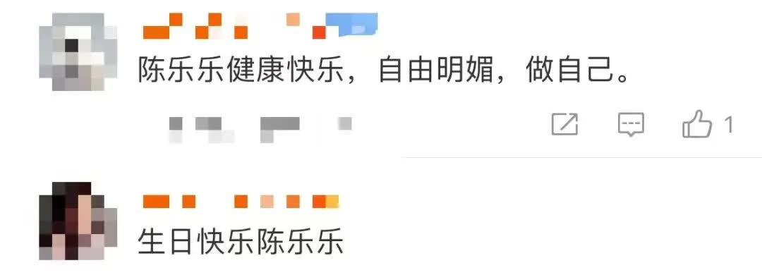 还邀请大家 还邀请大家