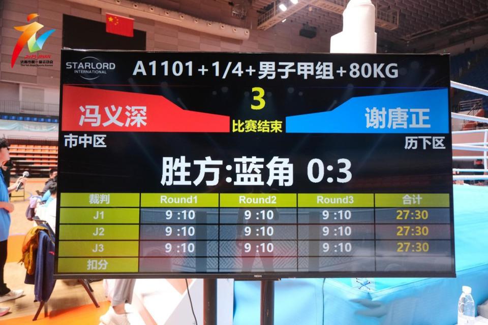 动医疗团队, inews