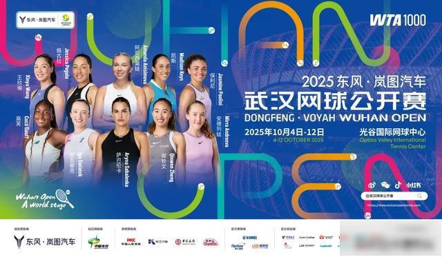 yid, 游巴士穿梭 yid, 游巴士穿梭