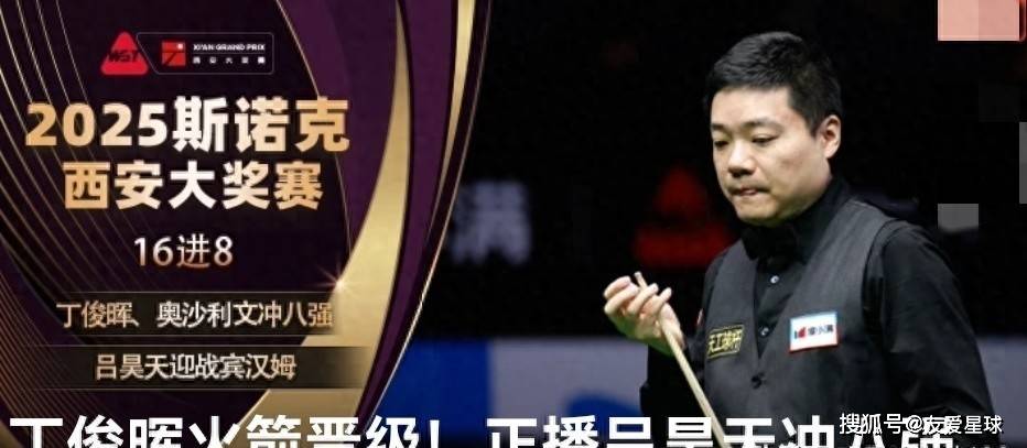 低排名选手, 狭路相逢, 马叔马克