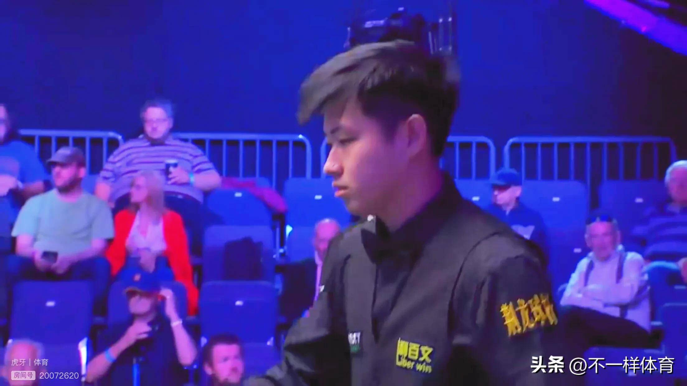 今天赵心童, 失误, 宾汉姆打了 今天赵心童, 失误, 宾汉姆打了