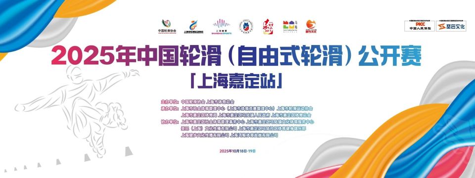 墅沟路新成 墅沟路新成