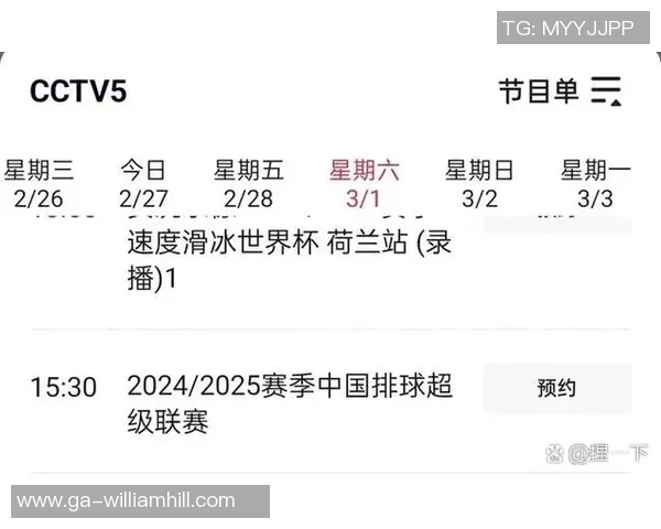 女排超级联赛半决赛第二场江苏队对决上海队争夺决赛名额的激烈较量