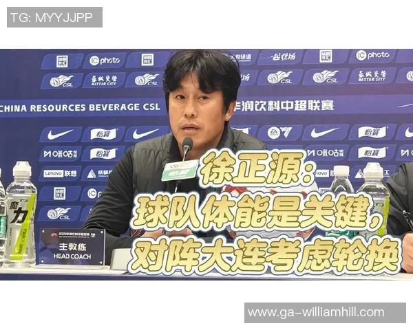 早有裂缝？蓉城7月开会侮辱徐正源！某高层当球员面质疑他才能